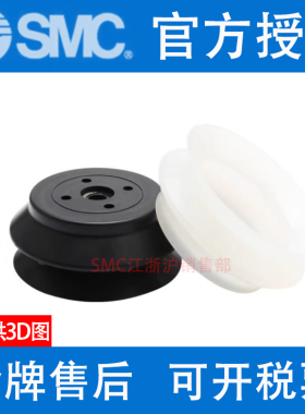 SMC重负载吸盘ZP2-32HN/150HTN/250HTS/300HN/350HS/32HBN/150HBS