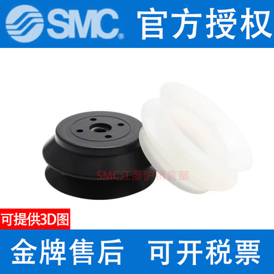 SMC重负载吸盘ZP2-32HN/150HTN/250HTS/300HN/350HS/32HBN/150HBS