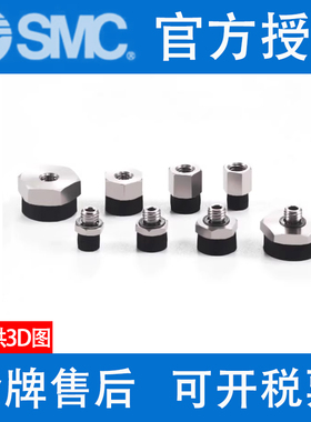 SMC海绵吸盘ZP2-04S/06/08S/10GS-T04GS/08GC/10/15S-A3-A5-B3-B5