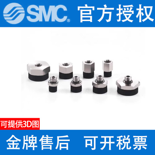 SMC海绵吸盘ZP2-04S/06/08S/10GS-T04GS/08GC/10/15S-A3-A5-B3-B5