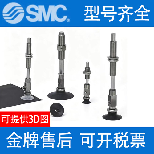 SMC吸盘ZPY25BNJ10/BSJ20/BGNJ30/BGSJ40/50-B5-U4-U6-N4-N6-A10