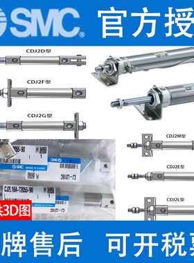 SMC带脚架CJ2L10/CDJ2L10/16-5SZ-10-15-20-25-30-40-50-75-100SZ