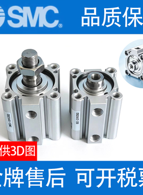 SMC气缸CDQ2A100/CQ2A-125DCZ-150DZ-175-200DCZ-225DCMZ-250DMZ