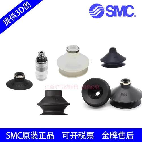 正品SMC真空吸盘ZP02US/04UN/06/