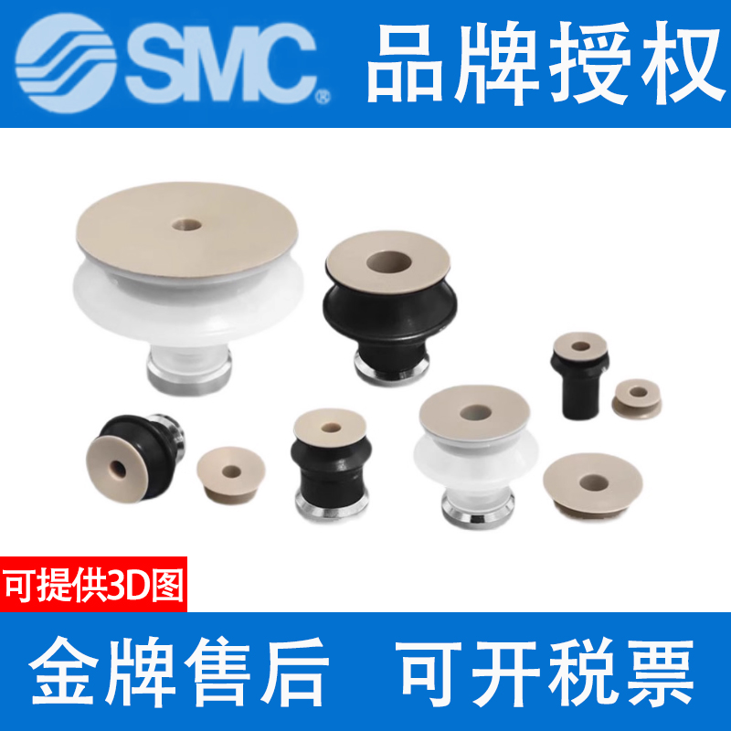 SMC无痕PEEK防静电吸盘ZP3-04KP/06KP/08KP/10KP/13KP/16KP/KGP