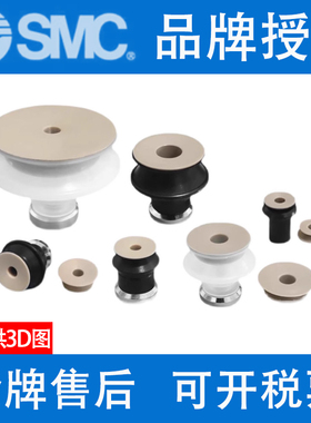 SMC真空PEEK吸盘ZP2-06KP/08KP/10/13/16KP/20/25/32KP ZP2-06KGP