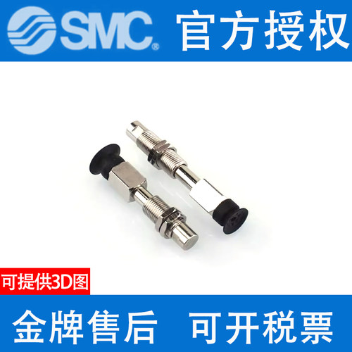 SMC吸盘ZP3-Y13UMNJB15/UMSJB20/UMGNJB/UMGSJB-B5-U2-U4-U6-0406