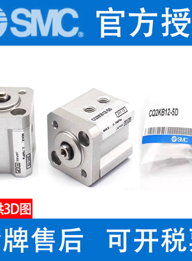 原装SMC气缸CQ2KA40-5-10-15-20-25-30-35-40-45-50-75-100DZ-DMZ