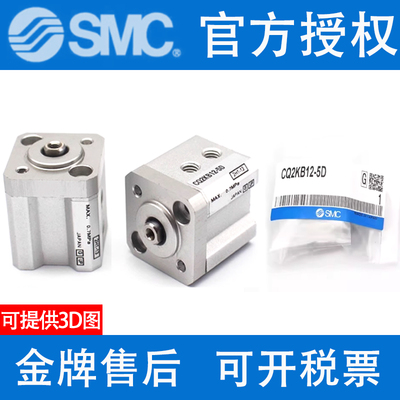 SMC气缸CQ2KB12/CQ2KB16-5D-10DC-15DM-20D-25D-30DCM-A93L-M9BL