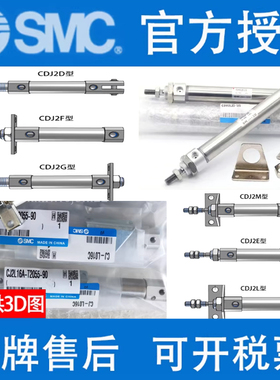 SMC带脚架CJ2L10/CDJ2L10/16-5Z-10-15-20-25-30-40-50-75-100Z-B