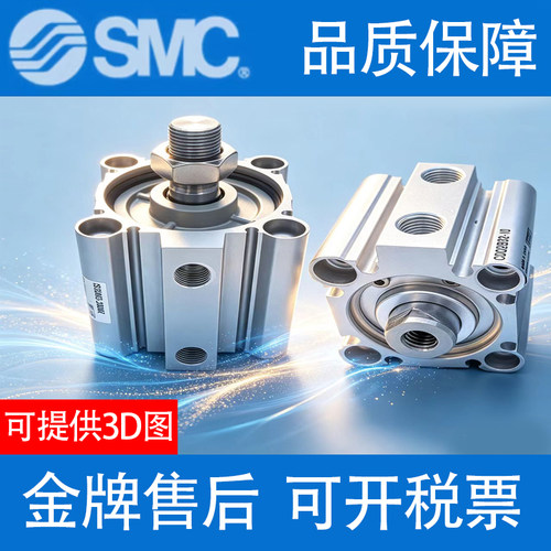原装SMC气缸CQ2B32/CQ2A32-CDQ2A32-CDQ2B32-5SZ-10SMZ-5TZ-10TMZ