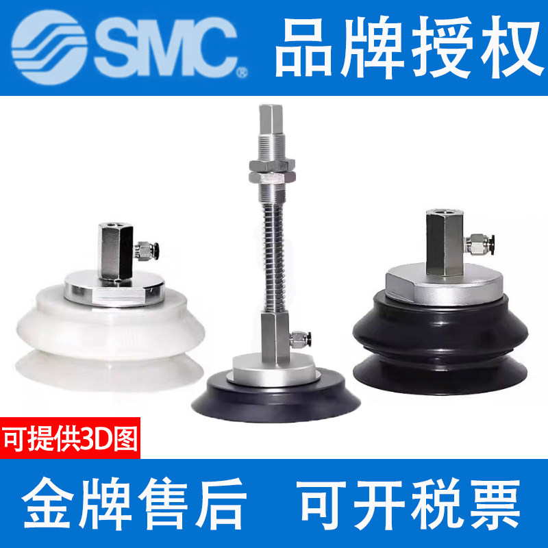 SMC吸盘ZPX40/50/63/80/100/125HBNJ25/HBSJ50/75/100-B01-A18A22