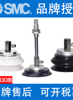 SMC风琴型吸盘 ZPX80 100 125HBSJ HBNJ25 50 75 100-B01-A22 A18