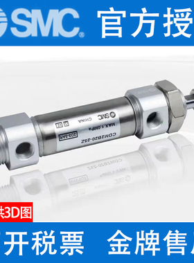 SMC气缸CDM2B/CM2B20/25/32/40-25Z/50/75/100/125/150/175/200AZ
