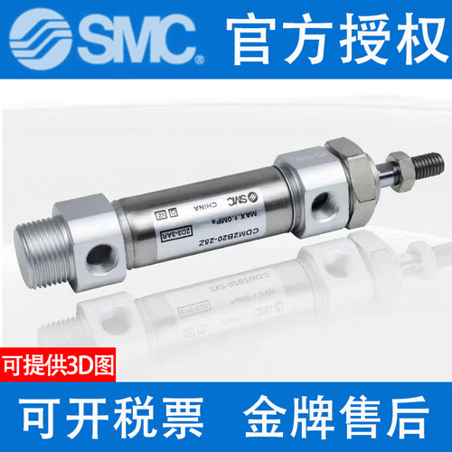 SMC气缸CDM2B/CM2B20/25/32/40-25Z/50/75/100/125/150/175/200AZ