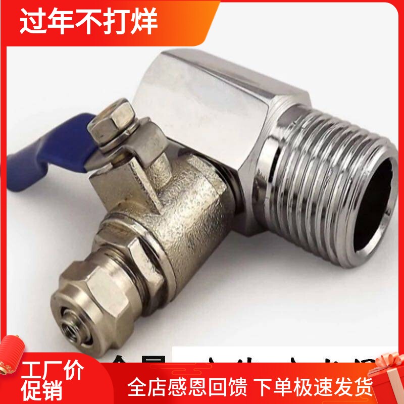 净水器通用分水阀RO反渗透机接自来水水龙头通用三通阀门开关配件