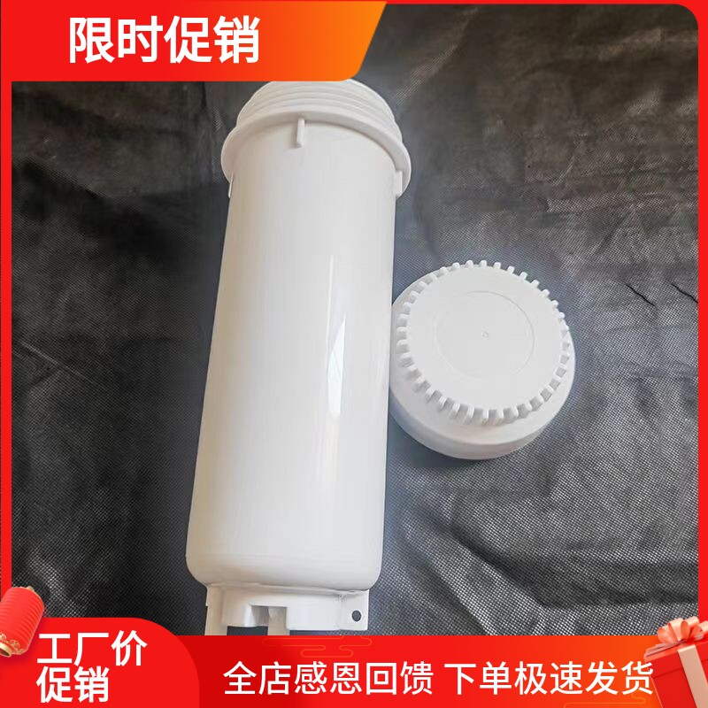 净水器10寸36齿滤瓶适用于美菱皇明净水器加热一体直饮机滤桶配件