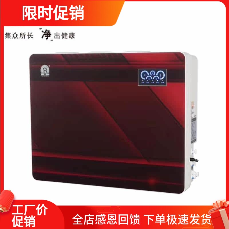 容声净水器通用滤芯家用进水机