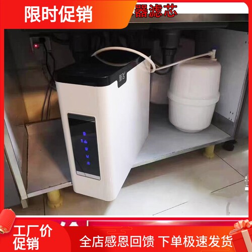 新飞净水器滤芯XF-BR701A过滤器