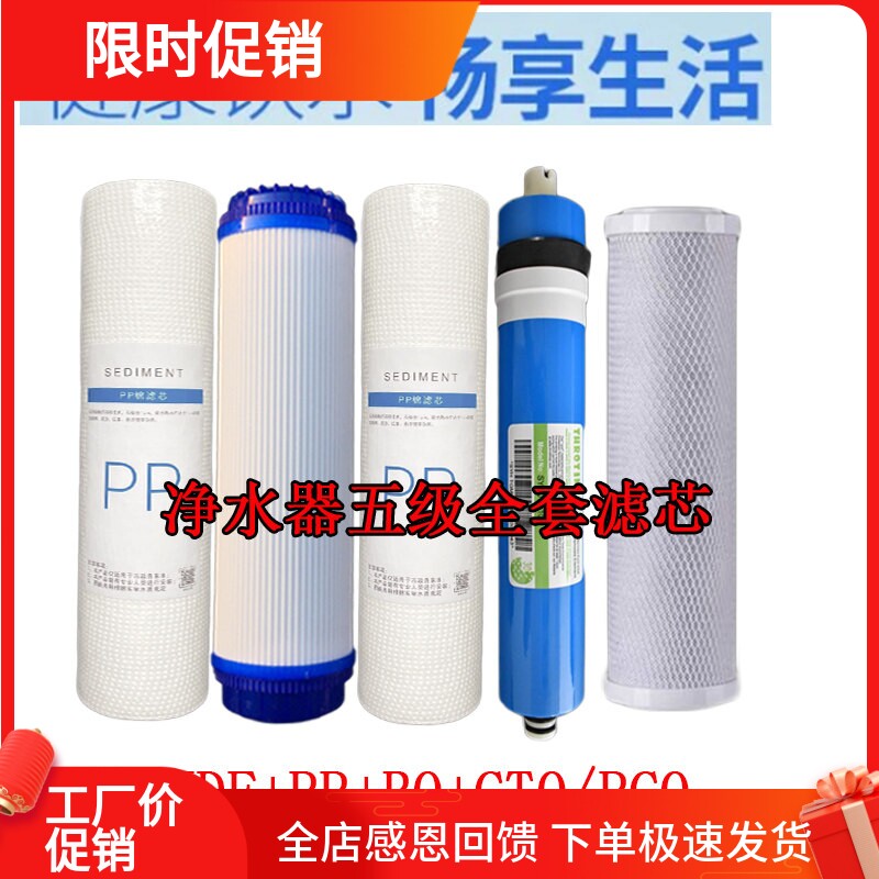 pp棉颗粒碳进水器滤芯过滤器