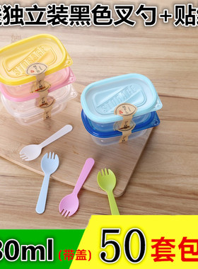 280ml 一次性塑料快餐盒水果捞千层盒子豆乳蛋糕保鲜长方形打包盒