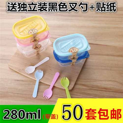 280ml水果捞千层豆乳蛋糕快餐盒