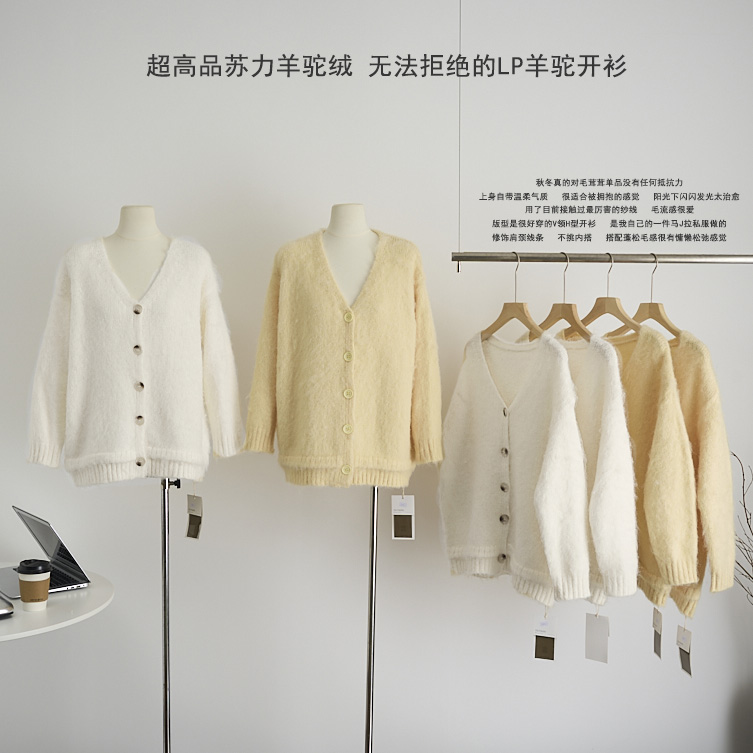 WANANTONG 高品苏力羊驼绒 无法拒绝的Lp羊驼开衫