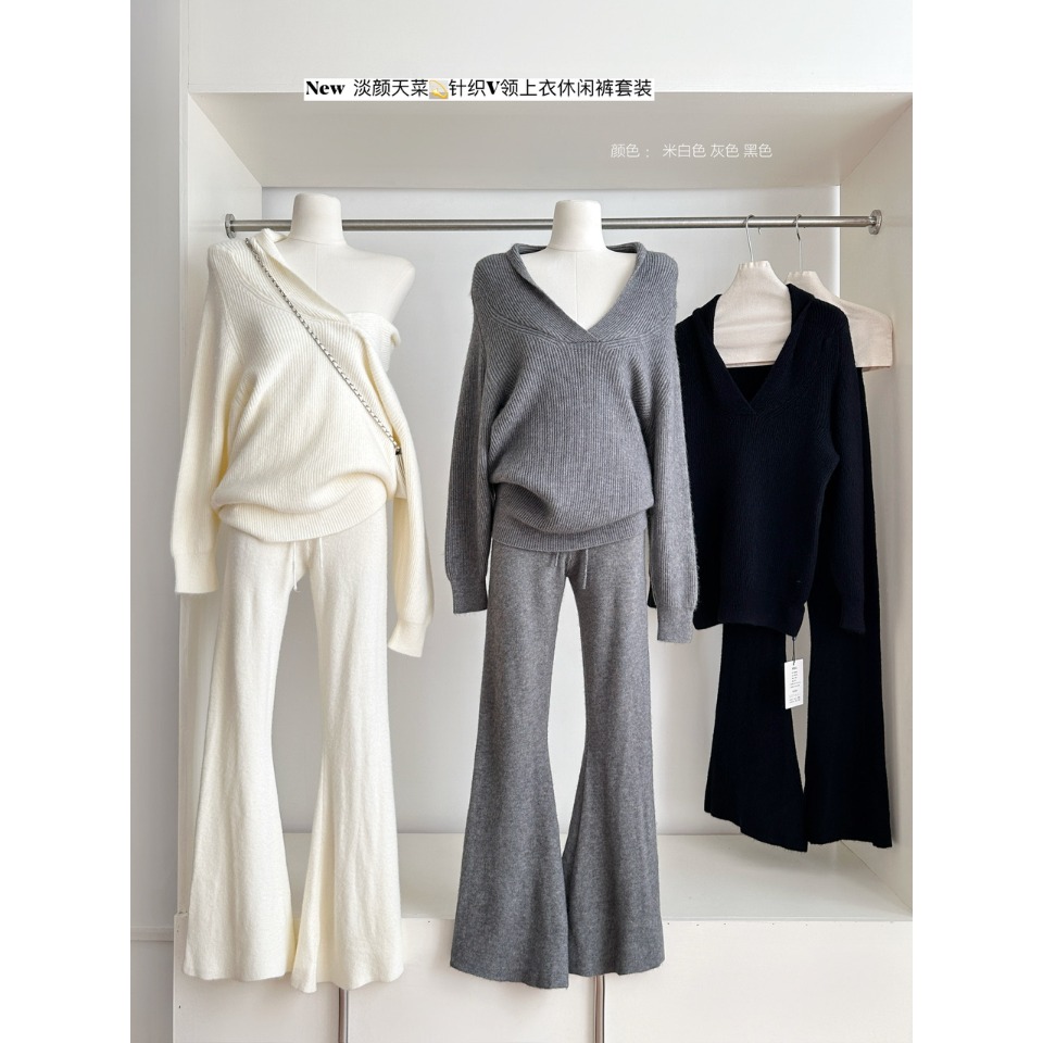 Skk Store淡颜天菜软糯针织V领上衣慵懒设计感毛衣休闲裤套装女秋