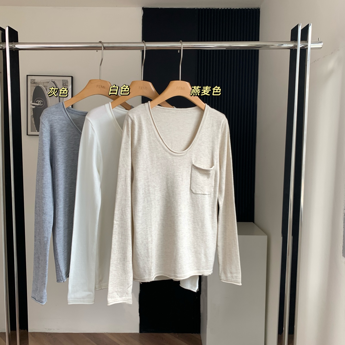 famouswang2025秋新款松弛微宽松百搭卷边u领羊毛针织长袖打底衫