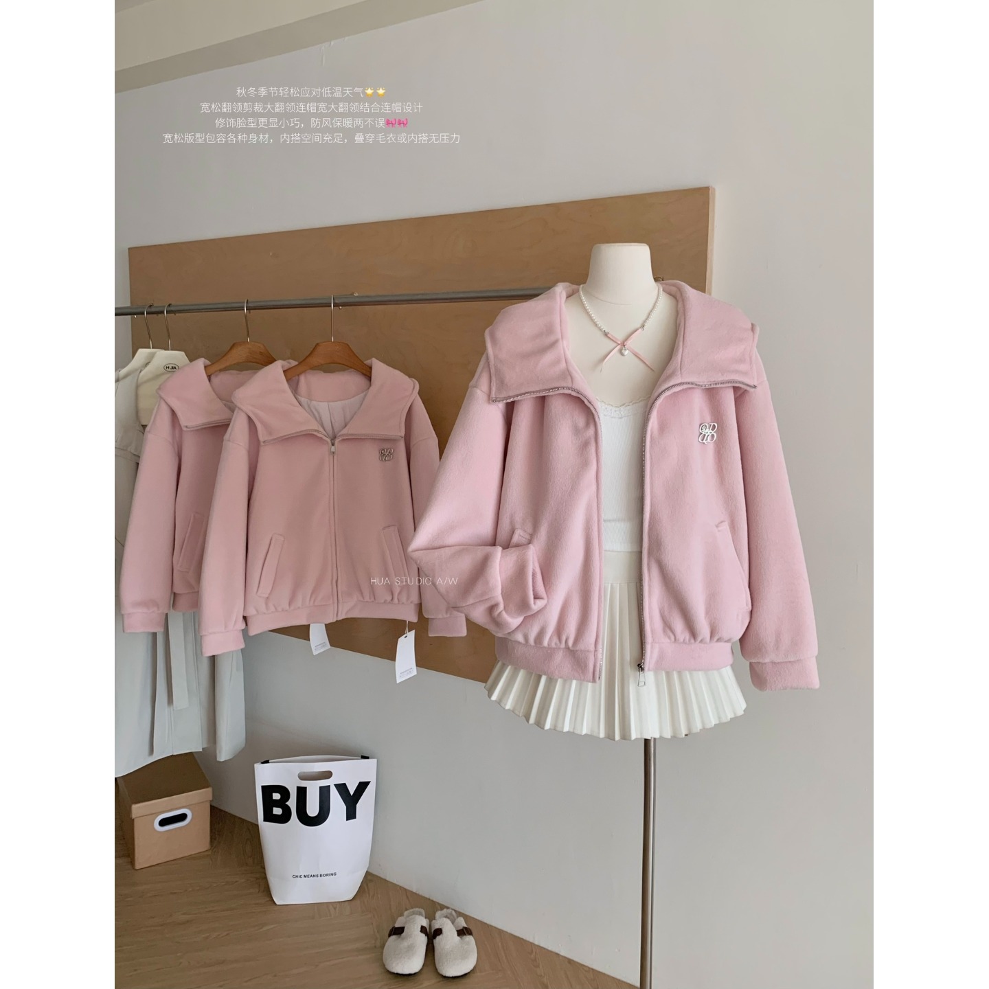 QDQD 小香风白色圈圈毛外套甜美少女感学院风大翻领连帽长袖上衣