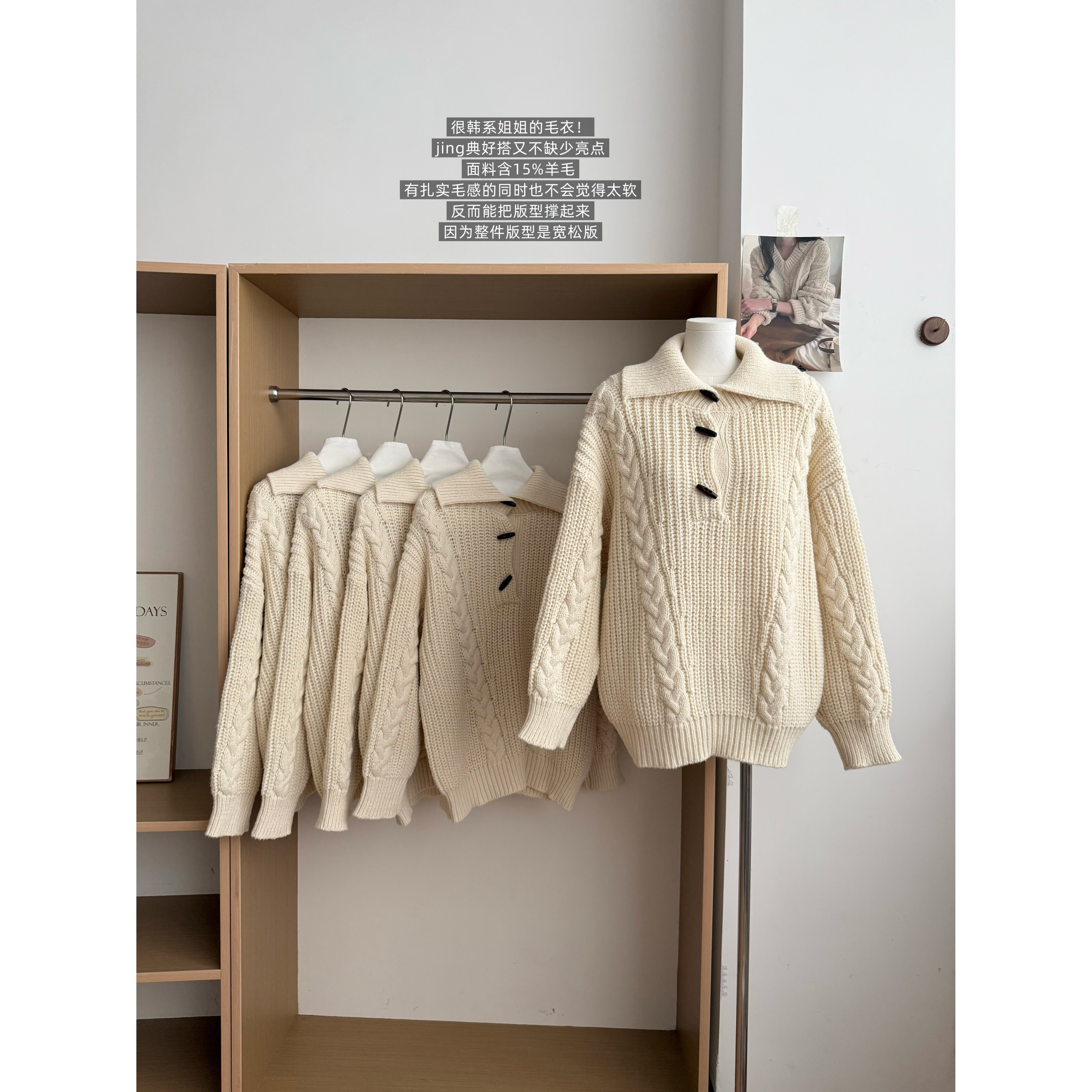 aaaaxbbb 济州橙酒 麻花针织毛衣套头纽扣高领way休闲韩系上衣女