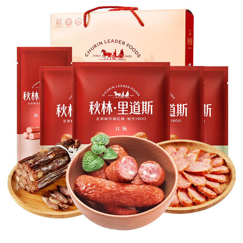 秋林里道斯官方工厂自营【红肠礼盒】哈尔滨红肠特产礼盒年货送礼,零食/坚果/特产,猪肉类,淘宝优惠券,粉丝福利购,淘宝优惠卷
