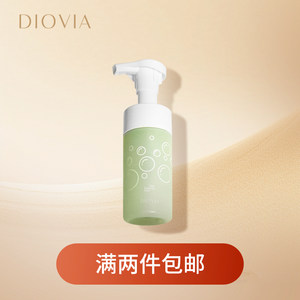 DIOVIA清透洁面慕斯100ml