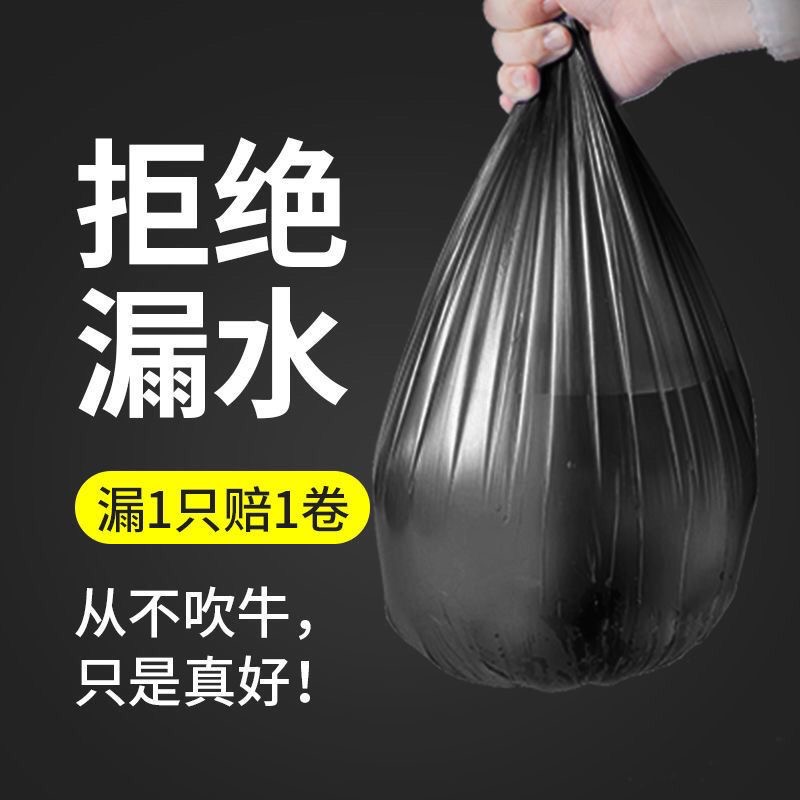 E垃圾袋家用手提式加厚大号厨房黑色背心办公室拉收级抽绳塑料袋_正阳花卉_鲜花速递/花卉仿真/绿植园艺-第3张图片-提都小院 E垃圾袋家用手提式加厚大号厨房黑色背心办公室拉收级抽绳塑料袋_正阳花卉_鲜花速递/花卉仿真/绿植园艺-第3张图片-提都小院