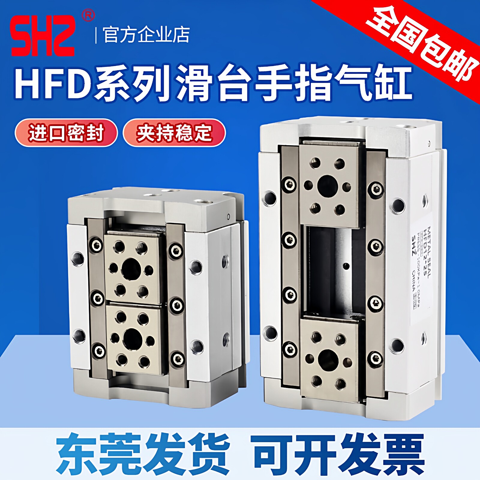 亚德客型气动夹爪质保一年秒发图片