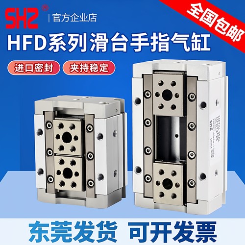 亚德客型气动夹爪质保一年秒发