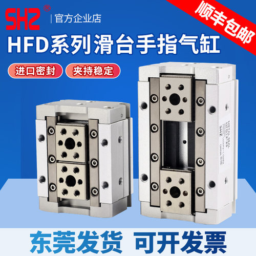 亚德客型气动夹爪质保一年秒发