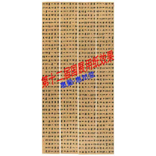 【惠然堂】竹浆老纸系列28号纸2016年制适宜古朴风格五体皆宜