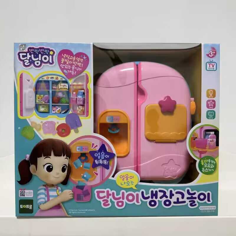 正品韩国特易创玩具太伶美美味汉过家家玩具