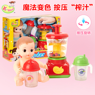 小豆子娃娃果汁机妹妹儿童组仿真榨汁机饮料机女孩过家家套装玩具
