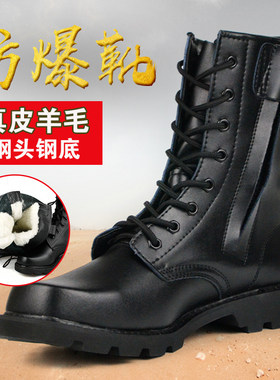 冬季保暖羊毛作战靴牛皮保安鞋