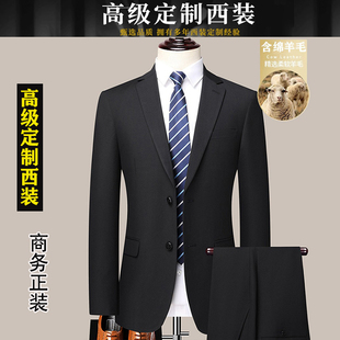 西服套装 单排两粒扣高档男士 商务正装 外套 包邮 新郎西装 春秋热卖
