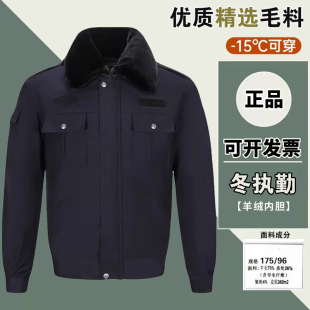 包邮 冬季 保安工作服棉衣外套加厚防寒保暖执勤服棉衣 制服热卖 新款