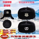 Зимние горячие на открытом воздухе на открытом воздухе