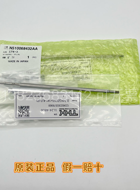 N510068432AA 适用松下NPM贴片机16贴装头吸嘴杆 Z轴杆子原装全新