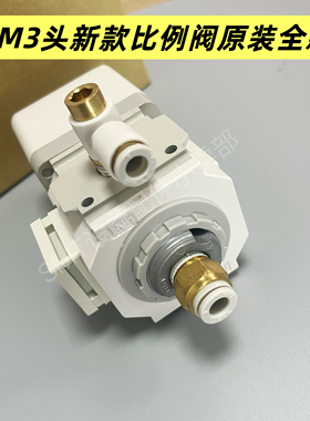 KXFX03EJA00 CM 比例阀 原装EV2509-108-E2-FL289210 KXF0DU4AA00