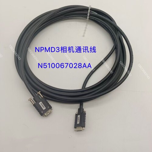 NPM D3头部相机通讯线N510067028AA N510041988AA N510057933AA