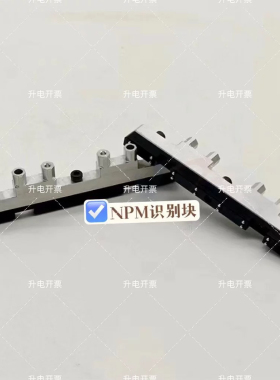 NPM-D3A贴片机头部识别块MTKA032850AA MTPA046323AB MTPA046324A