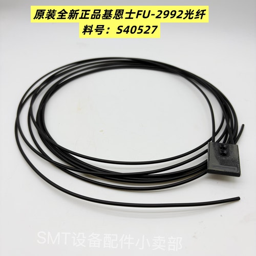 原装全新正品基恩士FU-2992光纤S40527现货