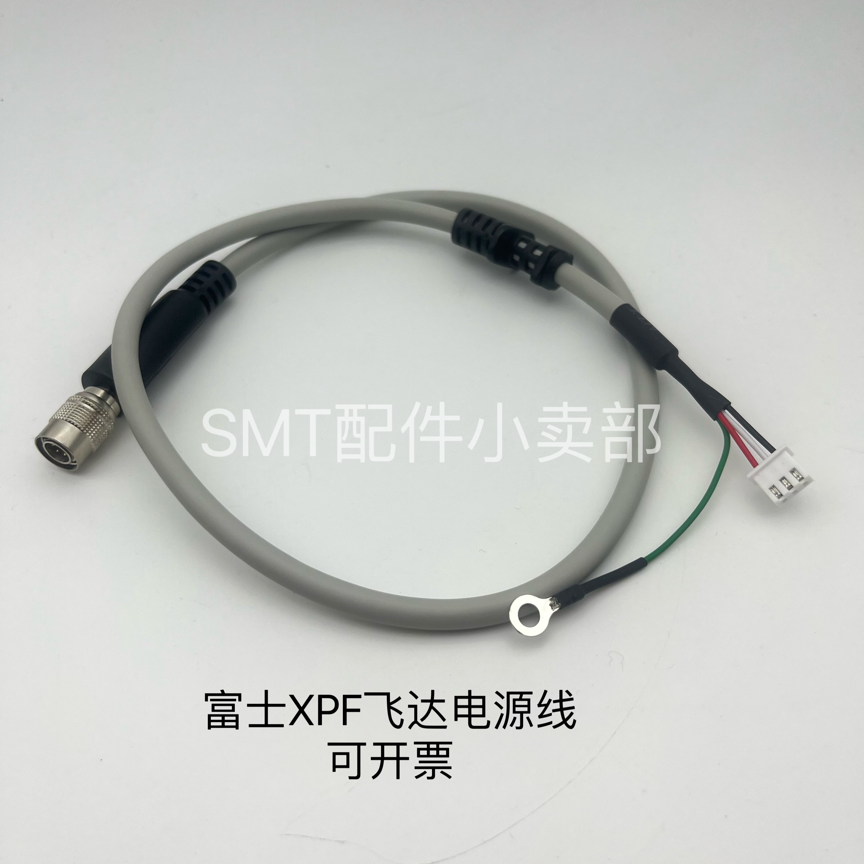 适用富士贴片机XP241/XP242/XP243电动飞达电源线,KHEH1251